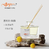秋韵香薰油无火香薰精油哥珞卡植物香氛家用室内车载酒店香薰批发 商品缩略图0