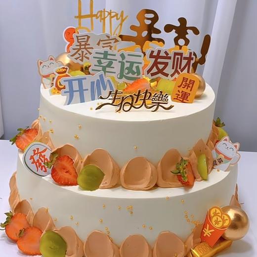 【新年暴富💕暴好运】 商品图0