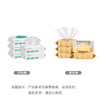 多优婴儿手口湿巾25片*5包（新旧包装更替中，随机发货） 商品缩略图9