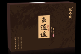 玉逍遥肉桂60g/6泡/3盒/份