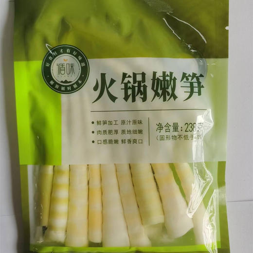 CLYB循味火锅嫩笋238g-18009535 商品图0