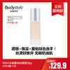 【10.13王炸割肉价】RMK水凝柔光粉底霜30g #101黄一白（效期至25.8-10左右随机发） 商品缩略图0