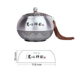 慈心禅韵茶叶罐