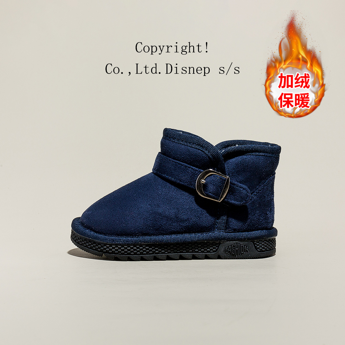 迪士尼童鞋男女童马丁靴秋2024秋冬新款加绒大棉靴男孩女孩短靴儿童靴子ZY23D168
