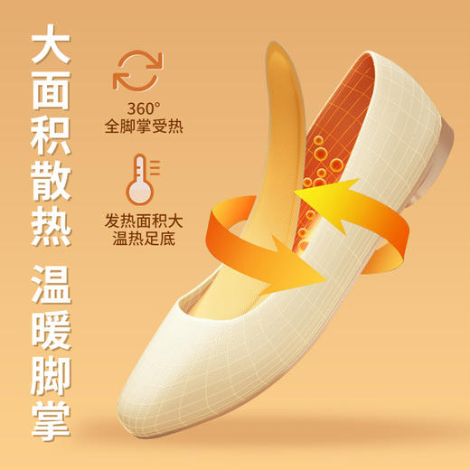 发热鞋垫 自发热暖宝宝贴家用暖贴鞋垫一次性自热暖脚宝足贴 商品图2
