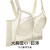 楼台幽雾 文胸 大胸显小防下垂收副乳内衣女轻薄透气无钢圈调整型内衣文胸 商品缩略图0