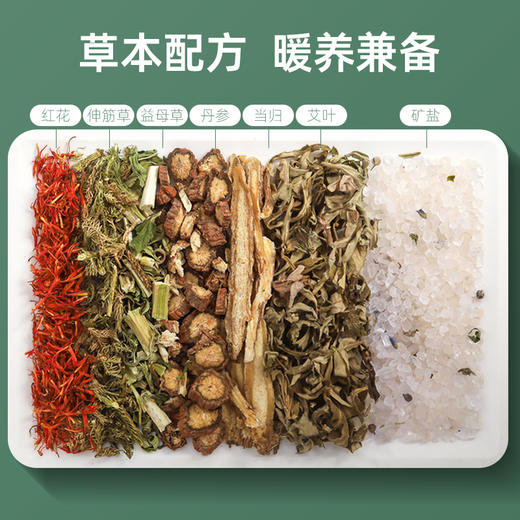 电加热电艾宝艾灸热敷包哪痛敷哪 商品图1