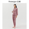 Threegun三枪 【婴儿绒】绗棉翻领开襟女家居套-82018D011 商品缩略图4