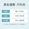 运动保暖护膝加厚日本护膝蚕丝护膝护抗寒膝盖内穿跳舞瑜伽护膝 商品缩略图2