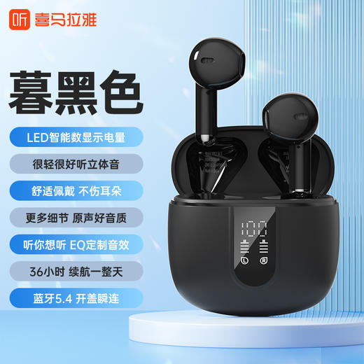 【积分兑换】喜马拉雅AI耳机Air 5 商品图2