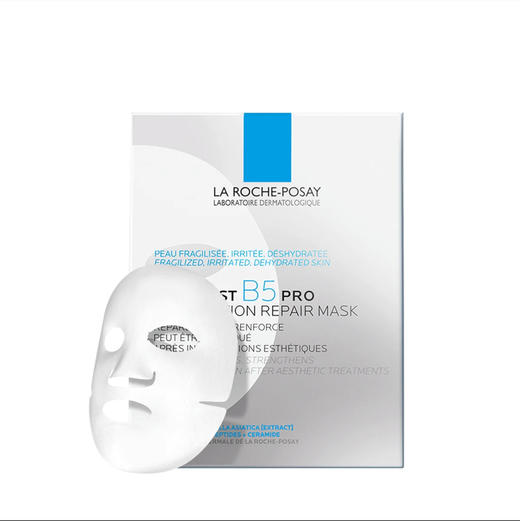 理肤泉B5面膜Pro 多效保湿补水面膜舒缓 感积雪草 商品图1