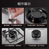 方太TH33G燃气灶嵌入式煤气灶双灶具家用天然气液化气厨房 商品缩略图2