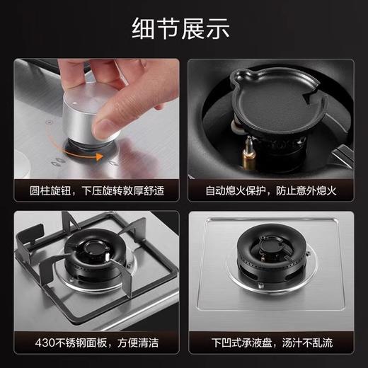 方太TH33G燃气灶嵌入式煤气灶双灶具家用天然气液化气厨房 商品图2