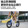 【品牌直供】bike8平衡车元气200系列 商品缩略图2