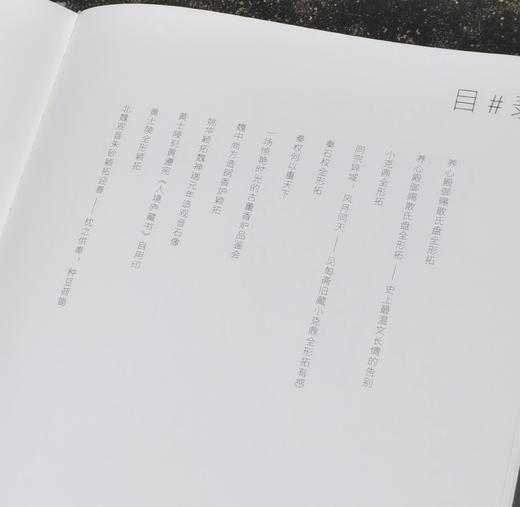 《又见老虎》，小8开，精装，  王双强著，浙江人民美术出版社2020.7出版，248页，定价280，售价88元。 商品图2