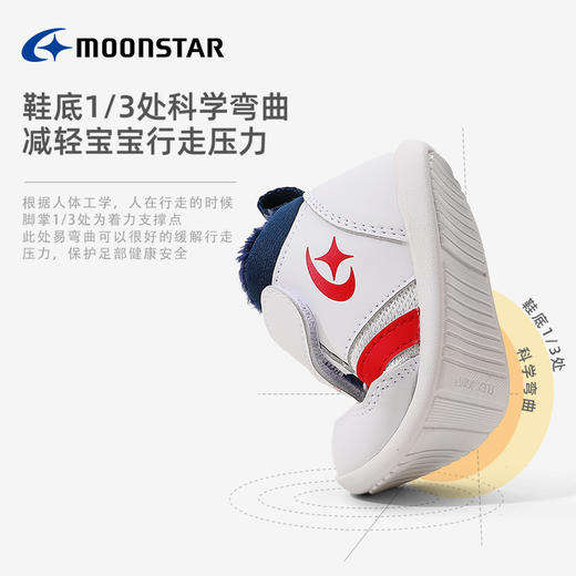 *MOONSTAR月星0-2岁宝宝机能学步鞋加绒保暖宝宝棉鞋 商品图2
