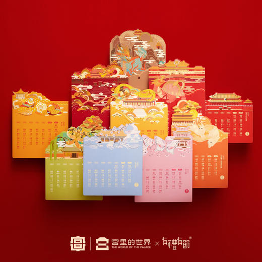 【宫里上新】2025年木支架台历 商品图4