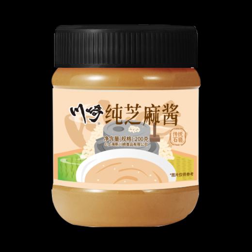 CLYB川崎纯芝麻酱200g-18009190 商品图0