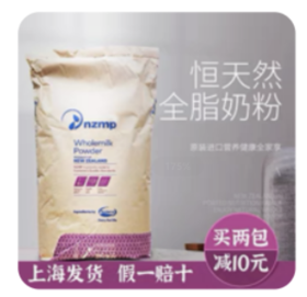 奶粉（规格：25kg/袋、配销单位：100克/袋）