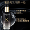 【全球购】KERASTASE卡诗护发精油黑钻钥源/经典香氛100ml·双11现货速达 商品缩略图1