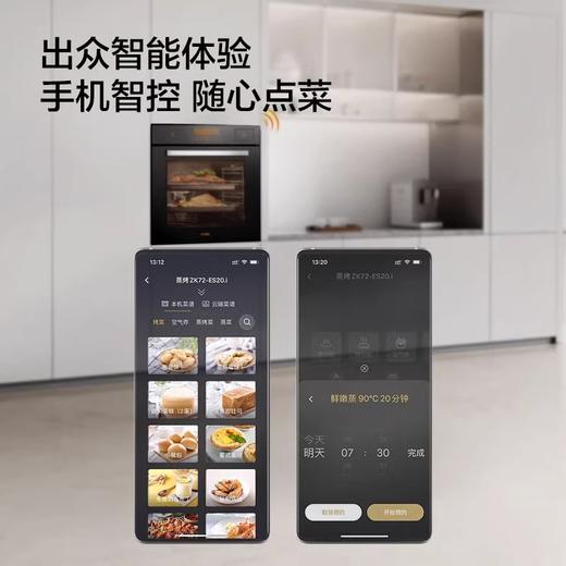 方太ZK72-ES20.i嵌入式蒸烤炖炸一体机76L大容量搪瓷内胆wifi智联 商品图3