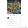 Vincent van Gogh Blooms Wall Calendar 2025 (Art Calendar) / 文森特·梵高：绽放 2025挂历（艺术挂历） 商品缩略图2