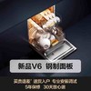 方太02-V6熊猫洗碗机嵌入式洗碗机智能家用16套大容量官方专卖店 商品缩略图9
