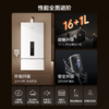 方太P16D3/T3气热水器家用恒温防冻强排洗澡 商品缩略图1