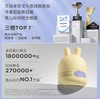 兔头妈妈婴幼儿胎脂面霜45g 商品缩略图4