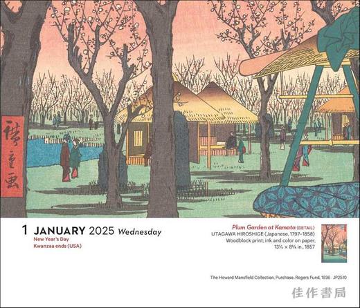 Art: 365 Days of Masterpieces 2025 Day-to-Day Calendar / 艺术：365天的杰作 2025年日历 商品图2