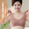 妈妈款 背心式文胸 前扣前胸罩无痕舒适零束缚 2118425 商品缩略图0