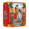 《红楼梦全景3d立体书》  中国经典名著精装礼袋 商品缩略图6