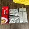 重庆小面钱姐盒装320g自带调料麻辣非油炸拌面手工面条方便面挂面 商品缩略图4