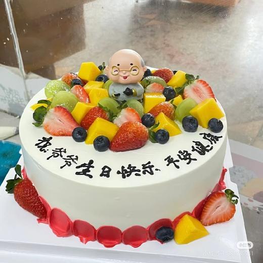 【祝寿水果蛋糕】 商品图0