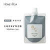 日本 HONEY ROA 天然蜂蜜粘土涂抹面膜 240g 商品缩略图14