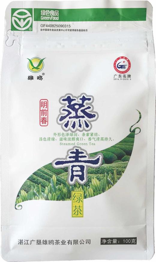 雄鸥明前春（自立袋）100克 商品图0