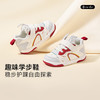 卡特兔宝宝学步鞋软底2024秋冬新款幼儿园小白鞋防滑机能鞋婴儿鞋 商品缩略图0