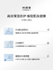 科颜萃b5保湿精华 商品缩略图4