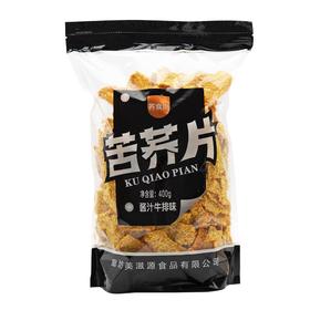 荞食尚苦荞片 酱汁牛排味/香辣味 400g/袋 （下单备注口味）