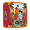 《红楼梦全景3d立体书》  中国经典名著精装礼袋 商品缩略图7