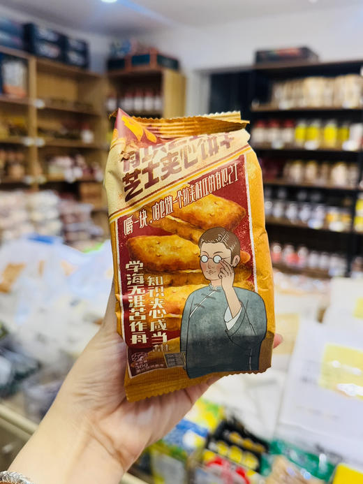 茶颜悦色饼干系列 商品图1