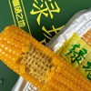 绿塔~甜糯软香玉米 商品缩略图6