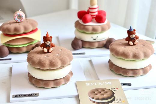 emoji开心果树莓慕斯4寸  （其他造型私信） 商品图2