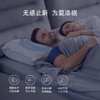 【15天试睡】【乳胶枕芯 高度可调  app监测】nitetronic添眠智能止鼾枕Z1德国智能打鼾助眠减鼾专用枕防打呼噜神器 礼盒装（额外享：遮光眼罩）顺丰发货 商品缩略图3