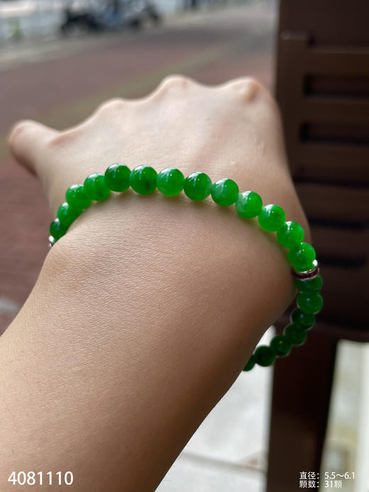 4081110，手串。具体价格微信咨询 商品图3