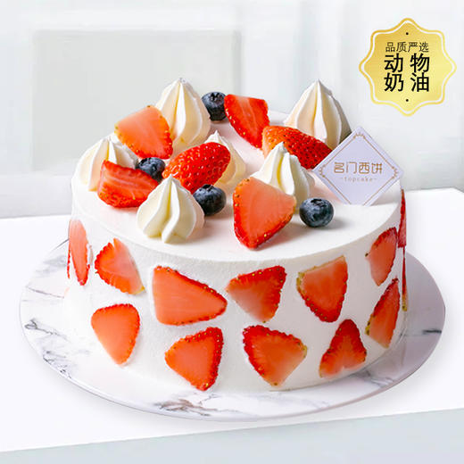 小莓好-初次见面的心动美好-6英寸【下午茶蛋糕】 商品图0