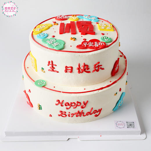 六六大顺祝福语蛋糕~~祝您顺风顺水顺财神~~ 商品图6