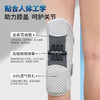 专业防护膝盖助力器成人步行爬楼运动登山深蹲护具辅助髌骨支撑 商品缩略图2