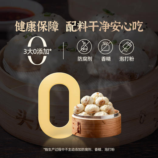 【头厨黑猪肉老面小笼包-香葱鲜肉】手工鲜制，一口下去鲜香多汁，营养早餐，全家放心吃 商品图4