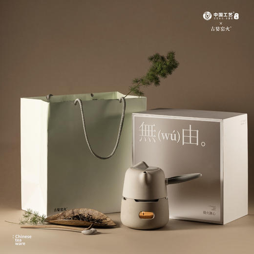 秘青瓷·无由 香氛 煮茶炉 商品图2